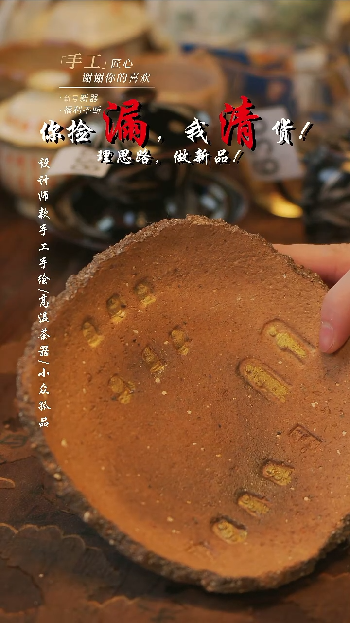 其他陶黄佛窟壶承同款一个【溯本】**陶**