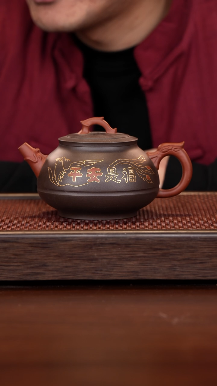 【闪购商品】紫砂茶壶徐壶记紫砂精选