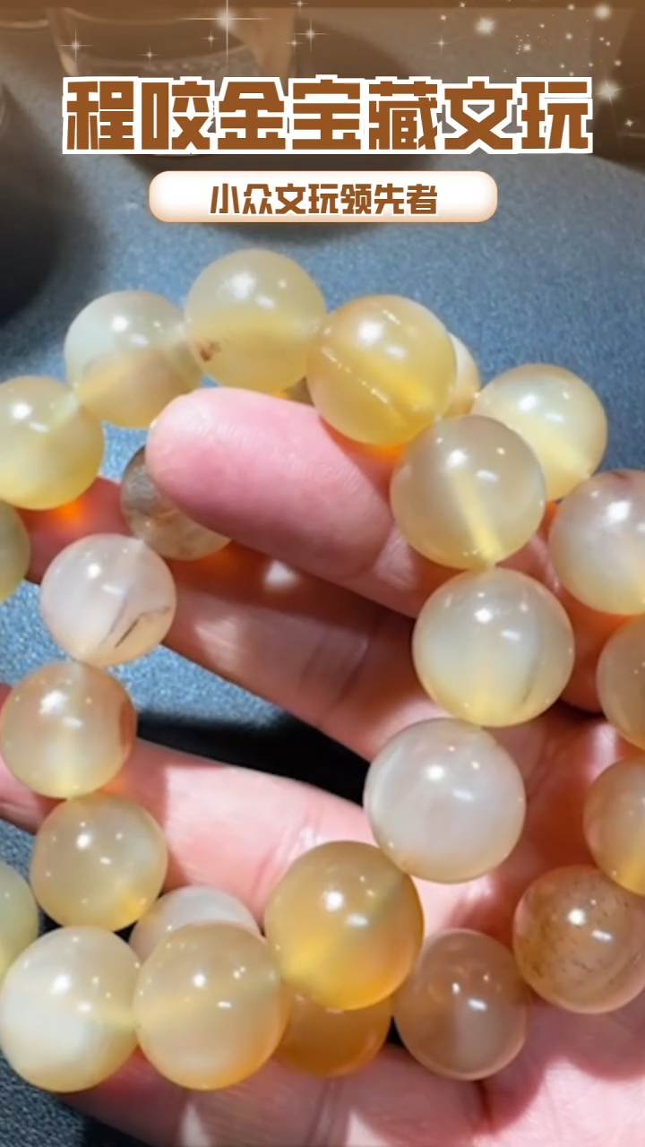 【闪购商品】牛骨其他主播推荐串串 1.6