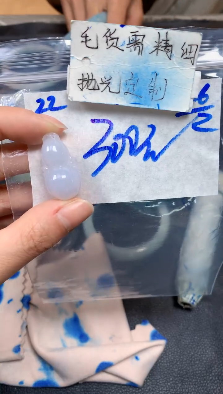 【闪购商品】定制翡翠未镶嵌22毛货需精细抛光挂件多样性拍一发一