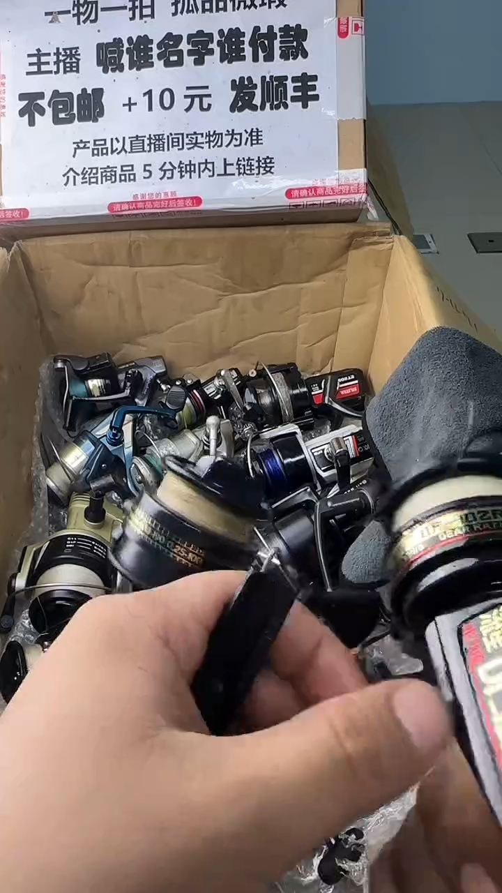 自*一物一拍 孤品微瑕 以直播间展示为准 如有拆卸不退不换