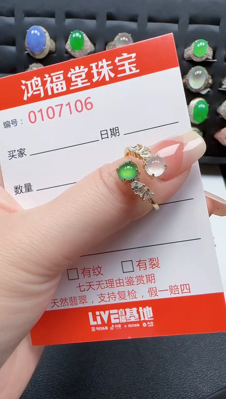 【闪购商品】翡翠戒指银S925镶嵌7106