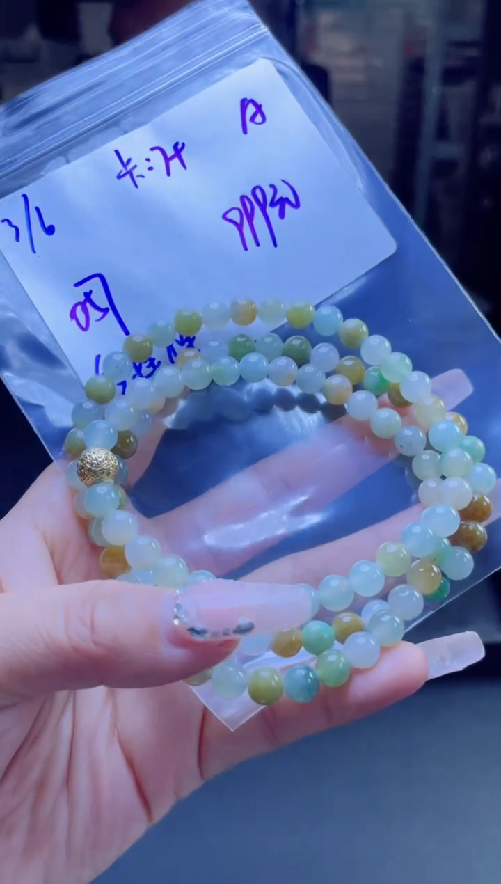 【闪购商品】定制翡翠未镶嵌多样性翡翠珠串 拍一发一