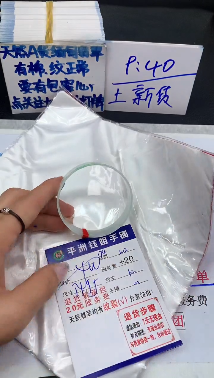 【闪购商品】翡翠手镯未镶嵌1111111111