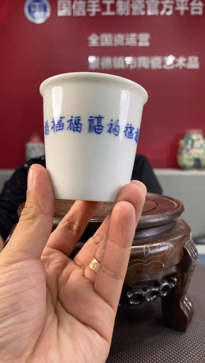 陶瓷c836景德镇瓷器一件