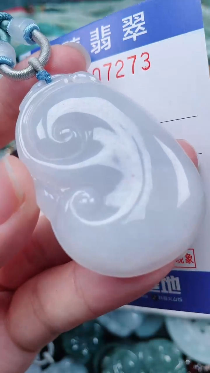 颈饰未镶嵌翡翠.0007273