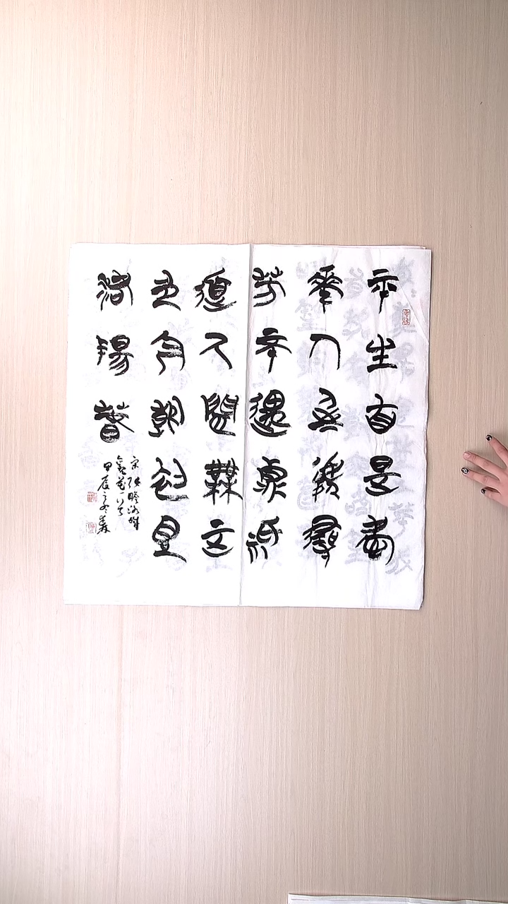 书法陈述林 山东青岛68*68