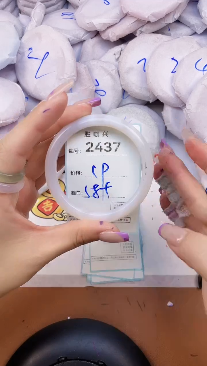 【闪购商品】玛瑙/玉髓手镯未镶嵌2437