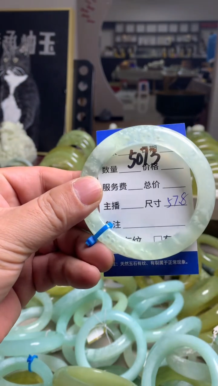 【闪购商品】蛇纹石玉手镯未镶嵌5073