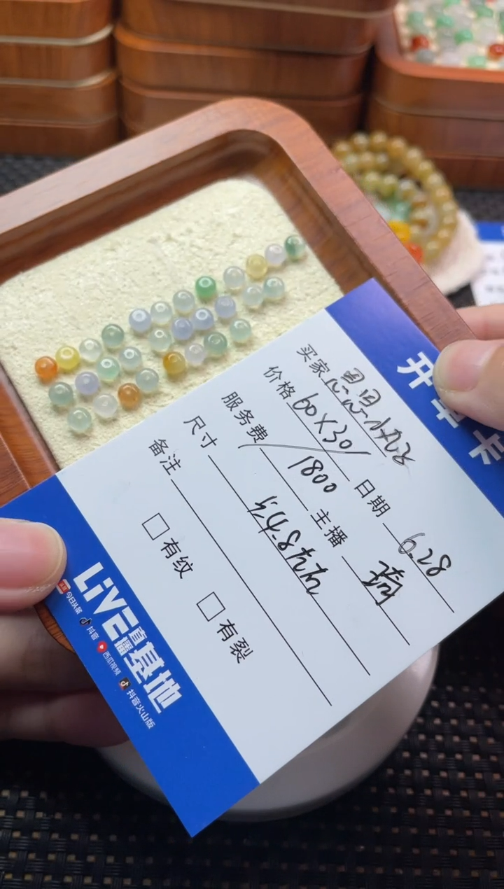 翡翠散珠未镶嵌恩***子珠子