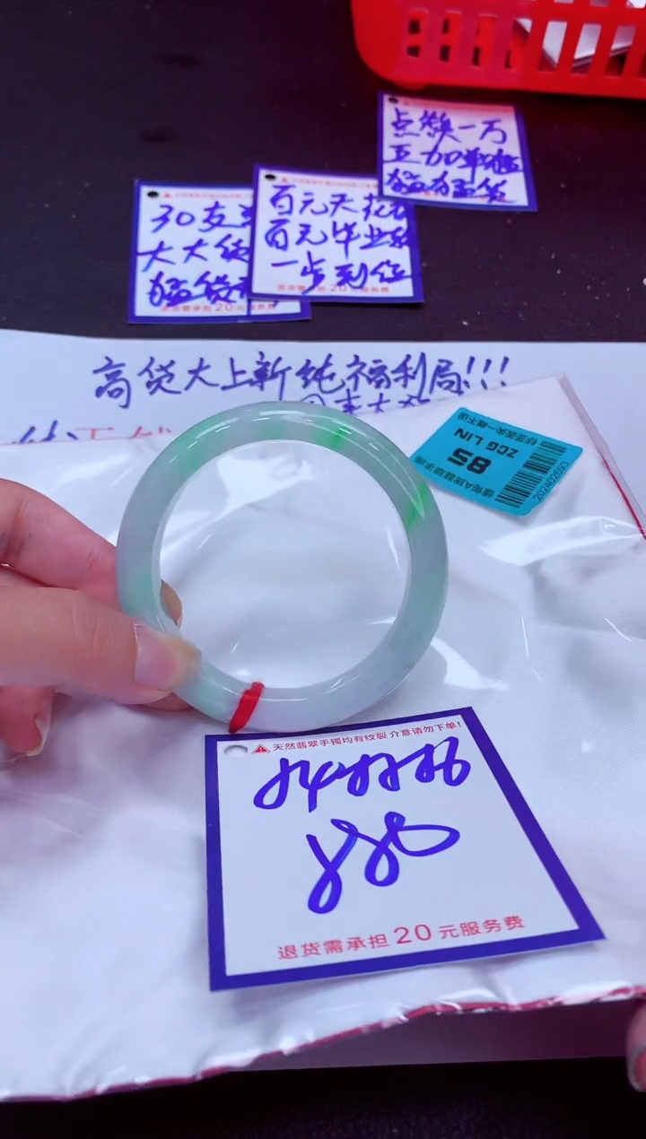 翡翠手镯未镶嵌11111111