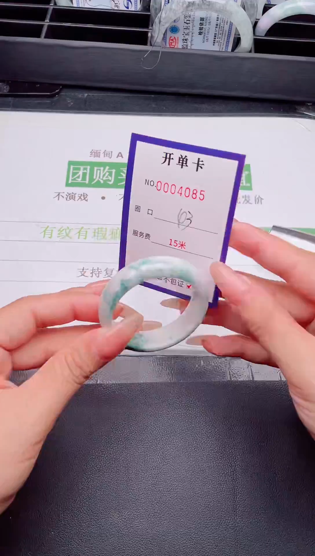 未镶嵌手镯翡翠翡翠手镯未镶嵌