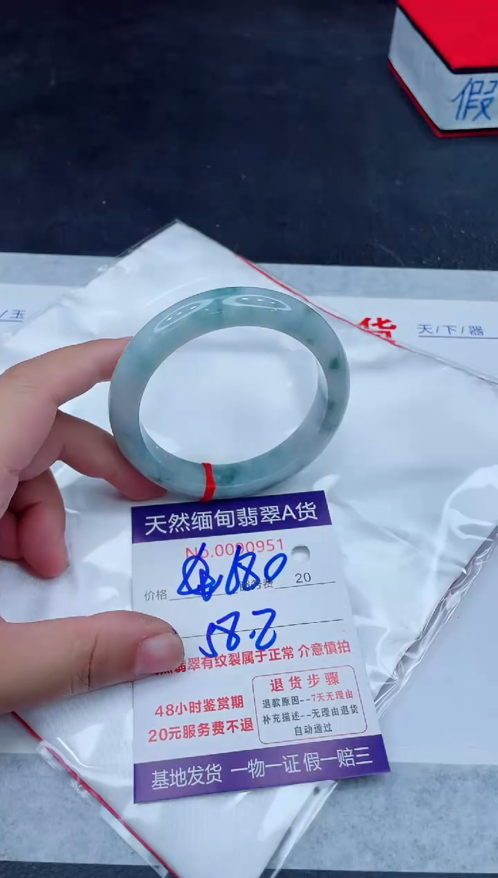 未镶嵌手镯翡翠680.00000