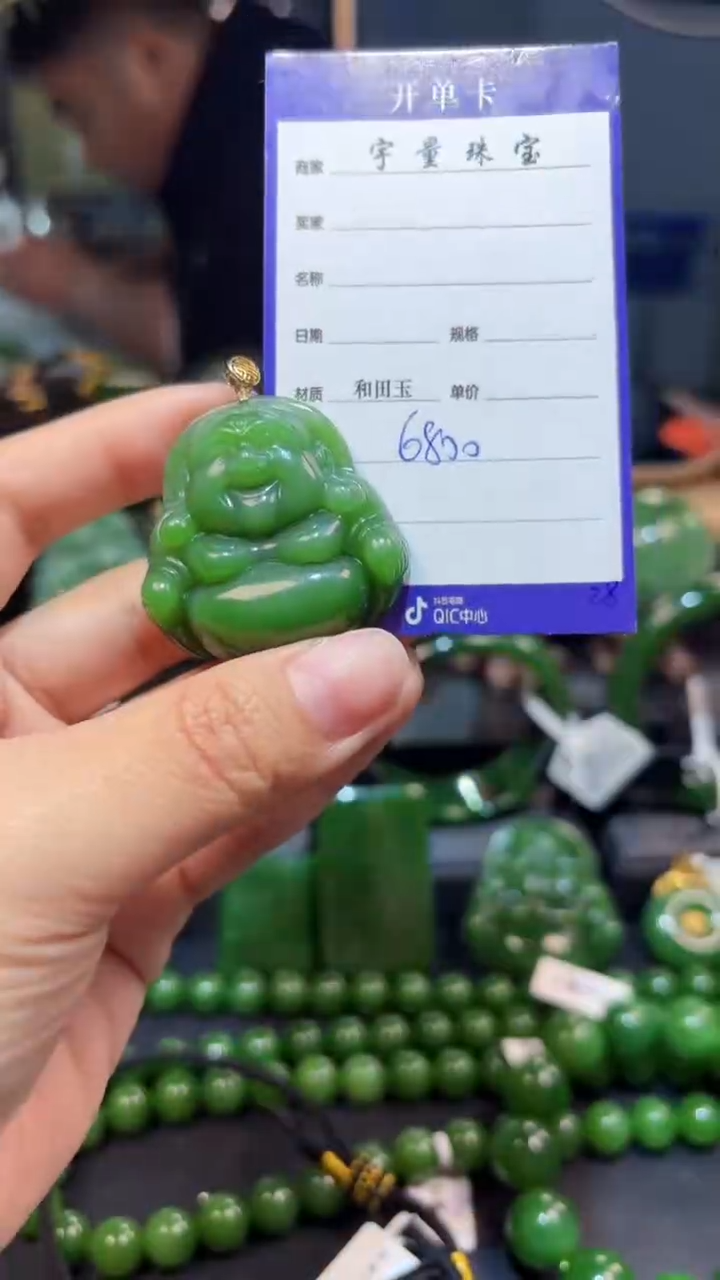 【闪购商品】和田玉（碧玉）吊坠(赠链)18K金镶嵌1