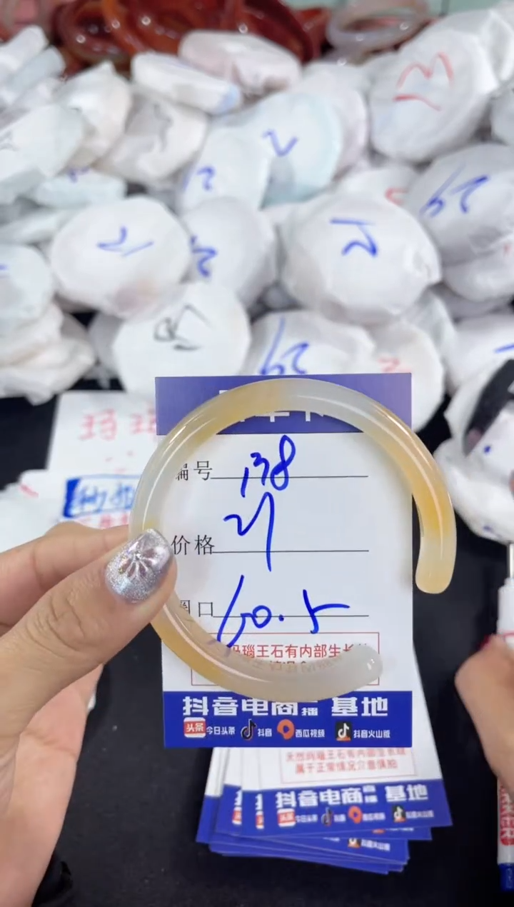 【闪购商品】玛瑙/玉髓手镯未镶嵌138