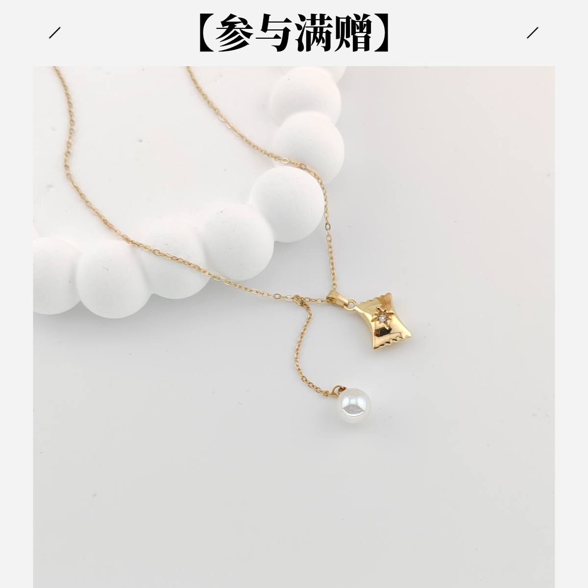 XUPING/旭平首饰 不锈钢项链 冬上新糖果珠珠项链 GDD T001172325