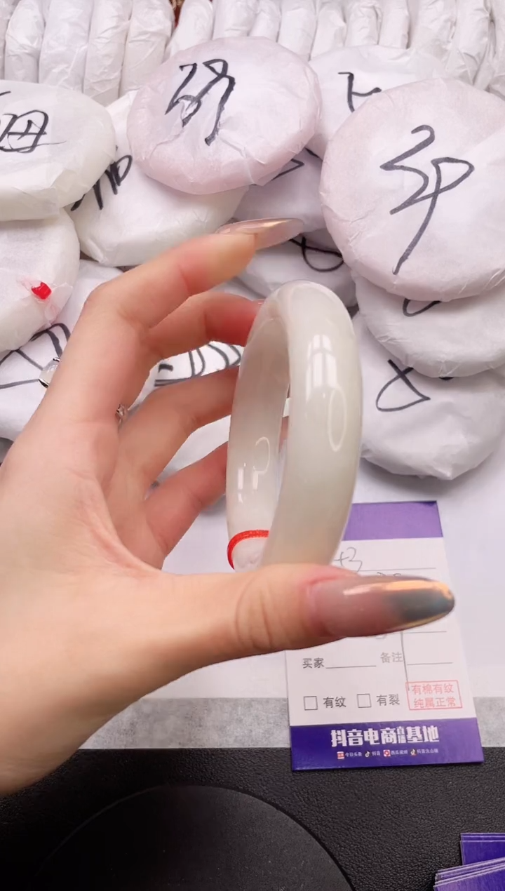 【闪购商品】和田玉手镯未镶嵌23K43-56