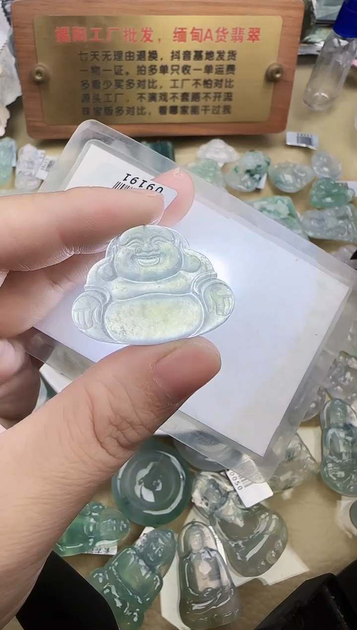 颈饰未镶嵌翡翠缅甸翡翠a货