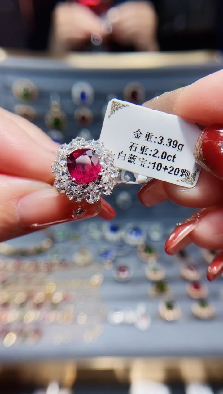 【闪购商品】碧玺戒指18K金镶嵌2.0..