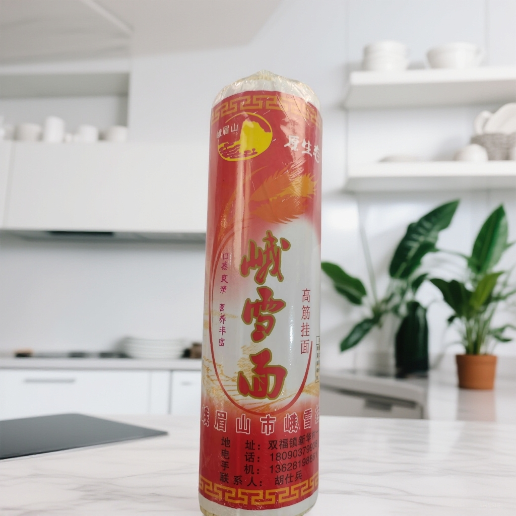 四川正宗峨雪面挂面农家面条土面条代餐粗粮0.5斤2斤5纯手工斤