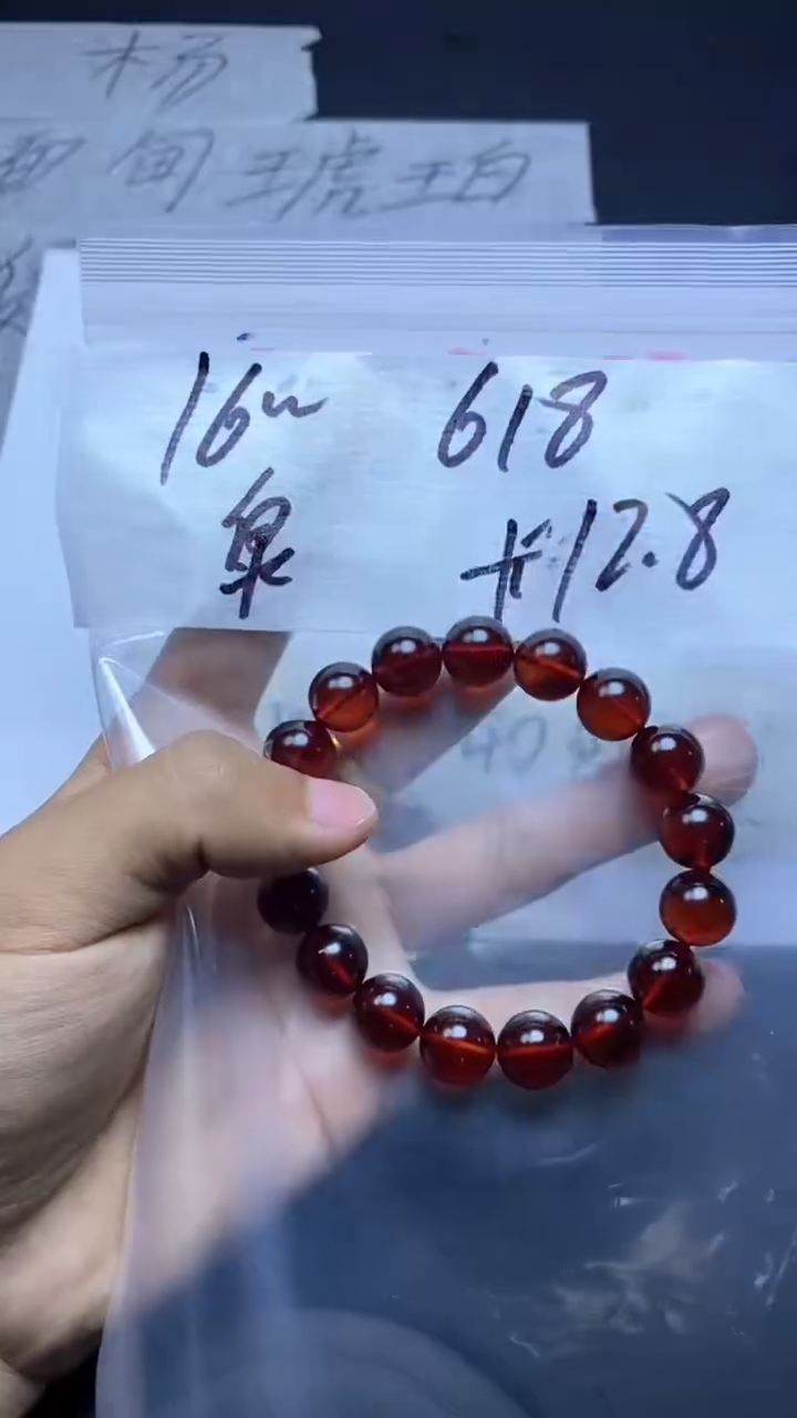 【闪购商品】琥珀手串未镶嵌天然缅甸琥珀