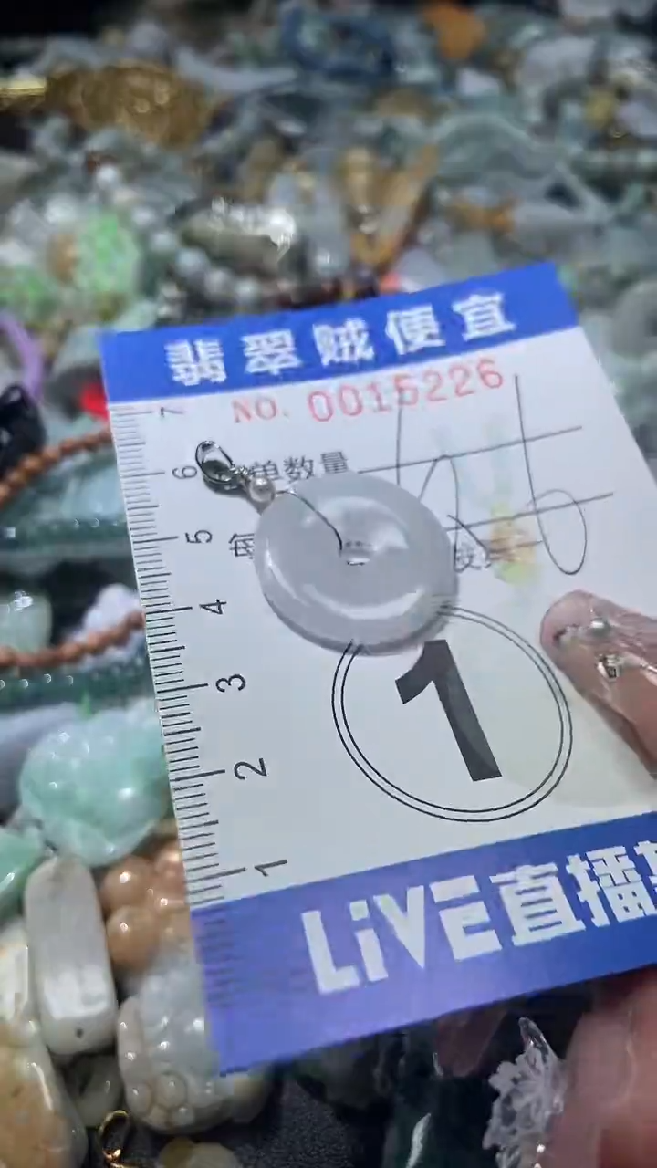 【闪购商品】翡翠未镶嵌颈饰F闪购0015226