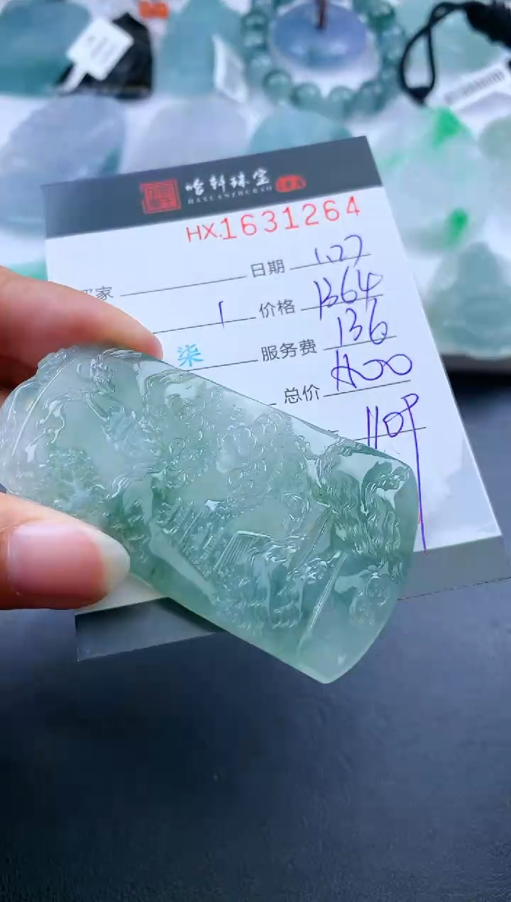 【闪购商品】翡翠挂件未镶嵌哈轩 挂件1