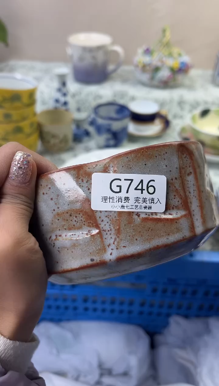 瓷高*746GGGGGGGGGGGG