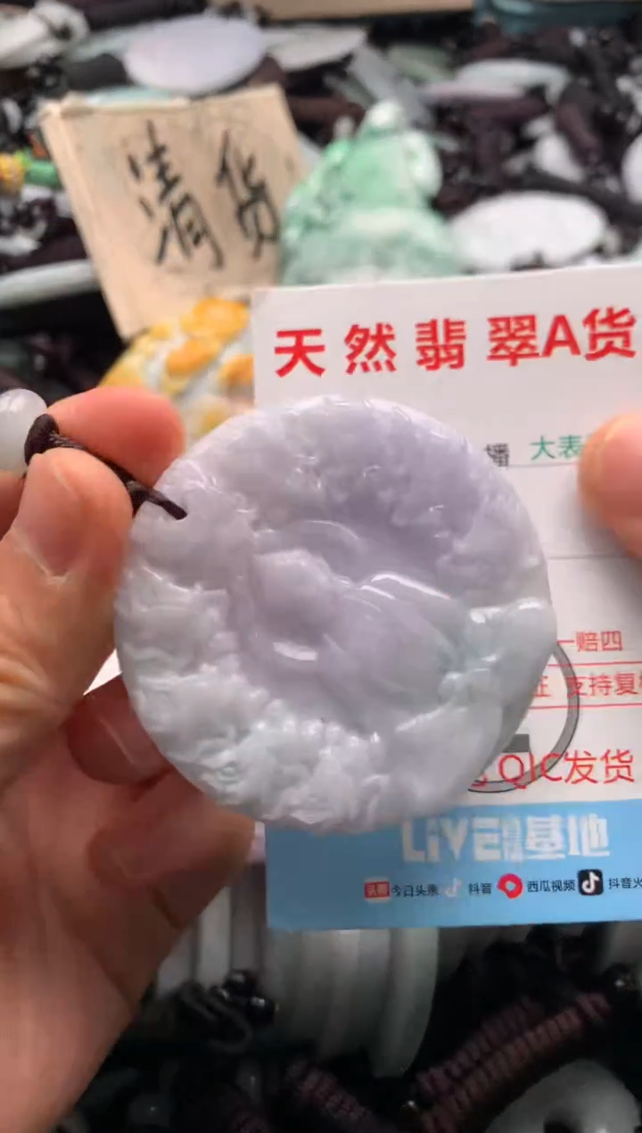 【闪购商品】翡翠吊坠(不含链)未镶嵌1