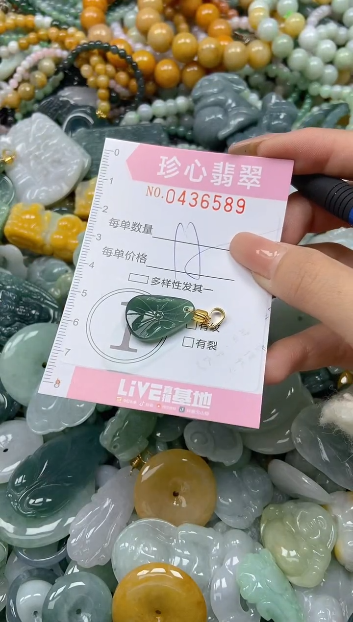 颈饰未镶嵌翡翠闪购0436589