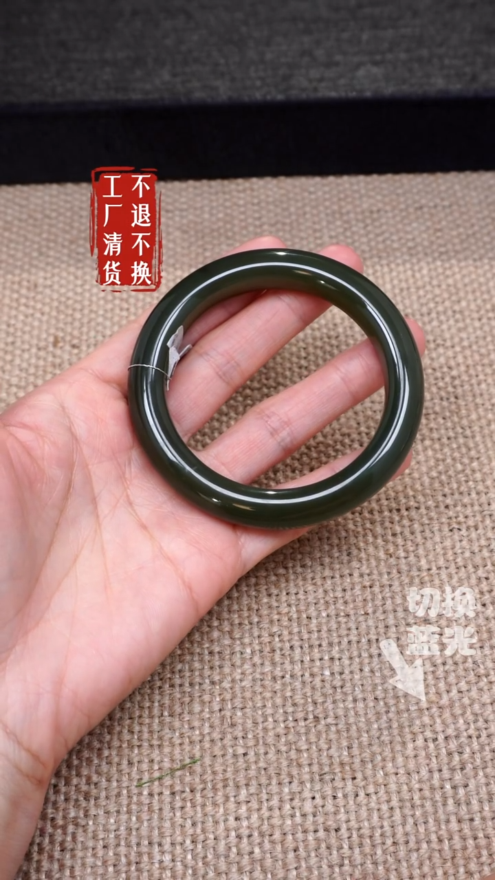 【闪购商品】和田玉手镯未镶嵌128有棉黑点工厂抛货不退不换
