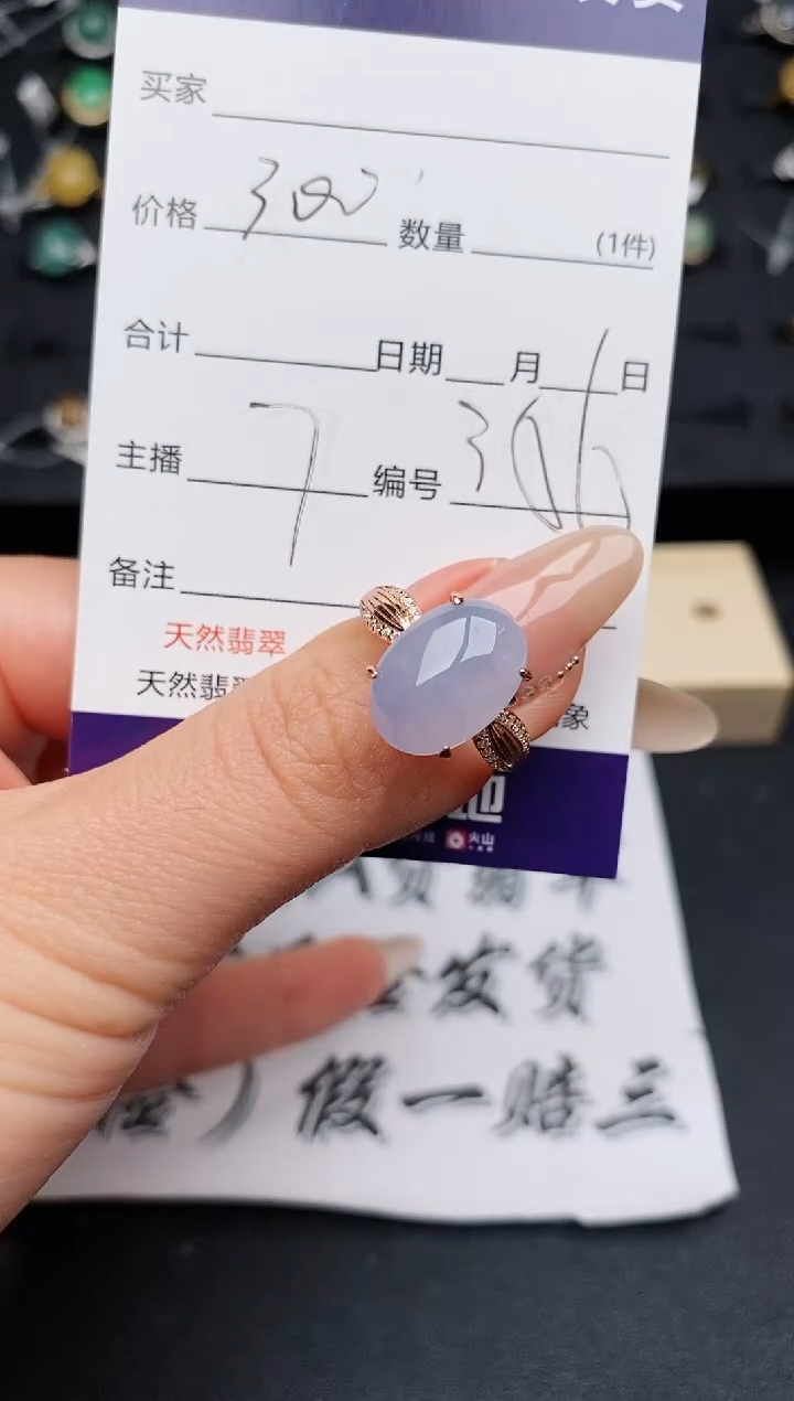 【闪购商品】翡翠戒指银S925镶嵌............