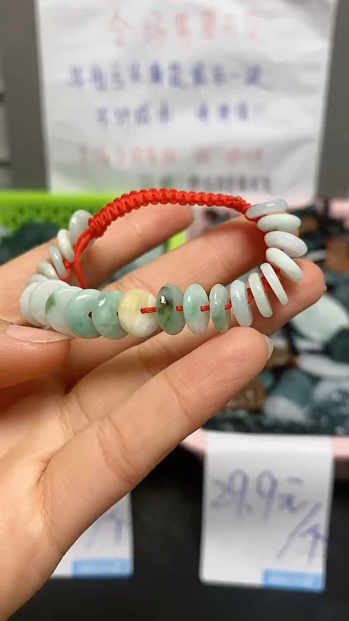 【闪购商品】翡翠颈饰未镶嵌天然翡翠A货