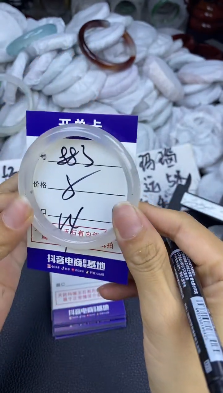 玛瑙/玉髓手镯未镶嵌883