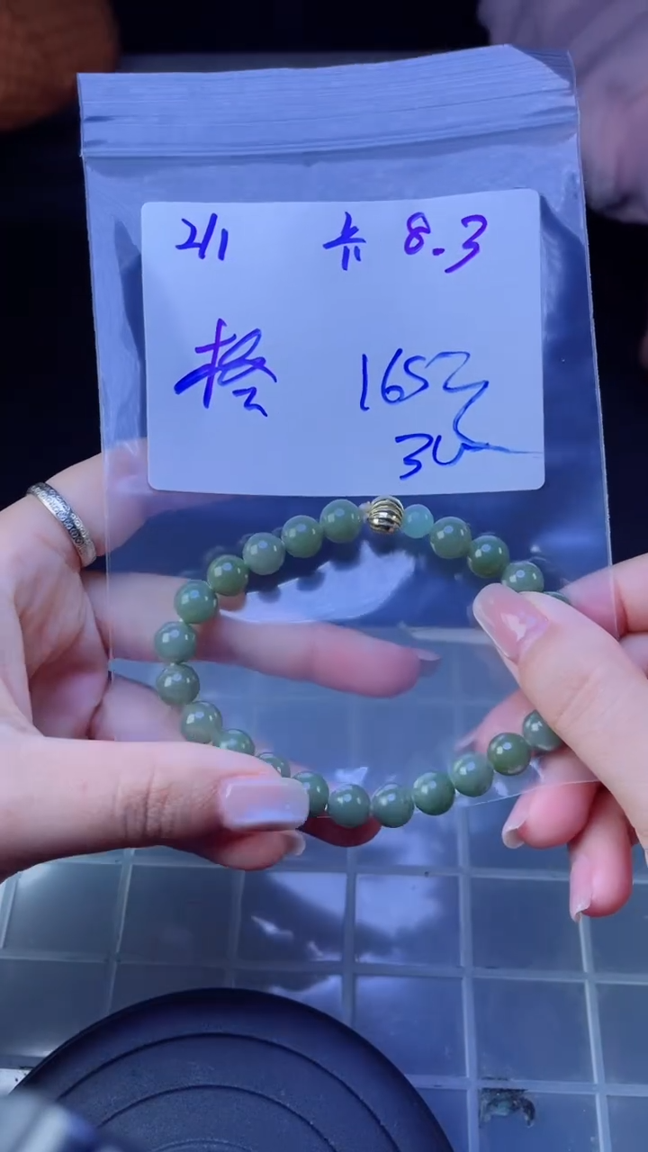 【闪购商品】定制翡翠未镶嵌珠串