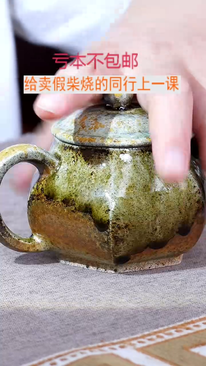 茶壶紫砂宜兴柴烧紫砂壶