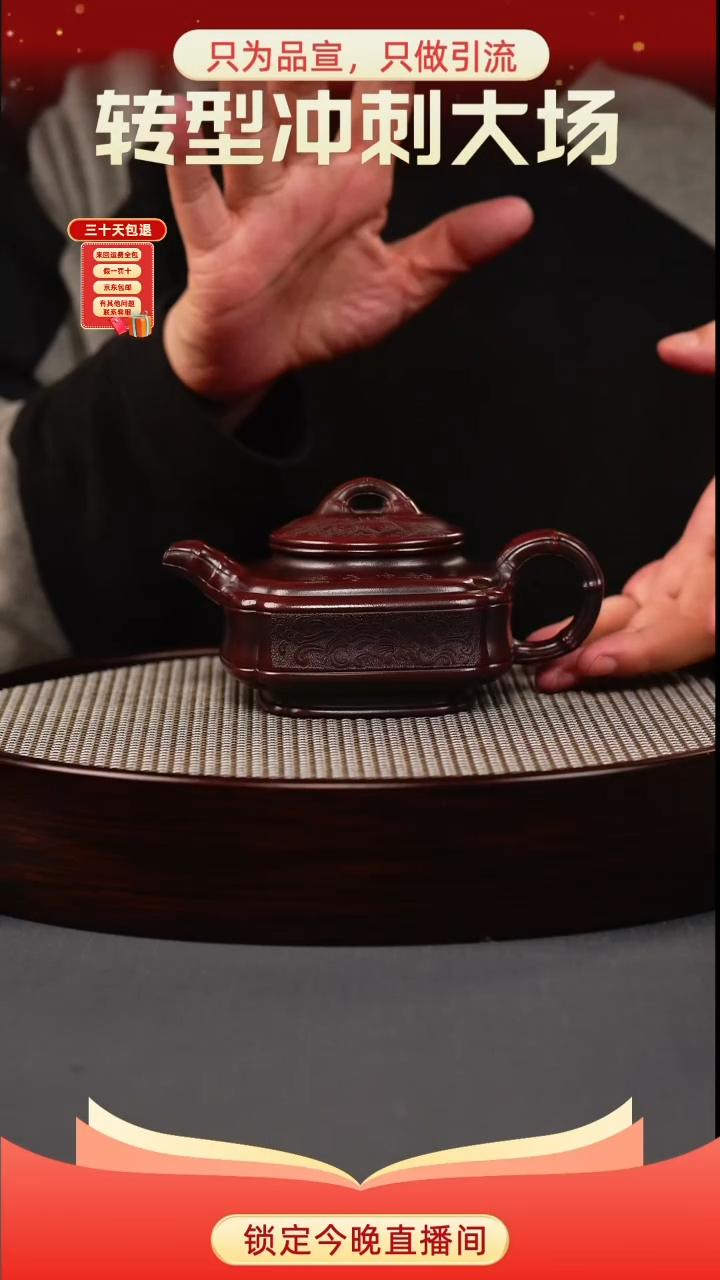 茶壶紫砂古乌泥 四方抽角 刻绘