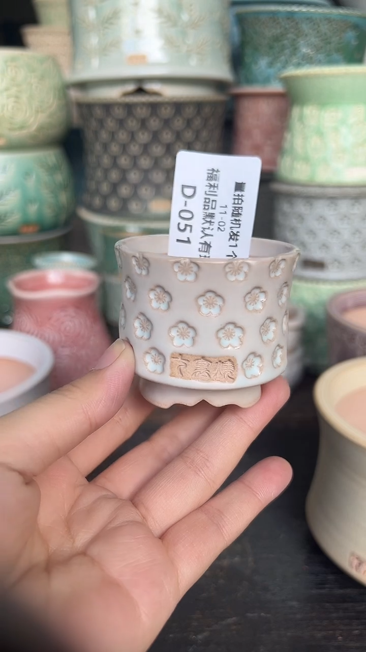 七里烧默认微瑕11-2-051-5瑕