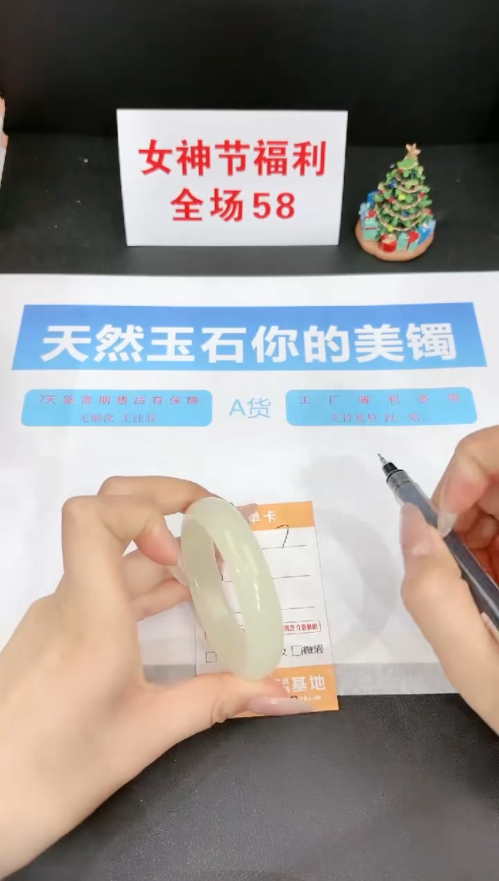【闪购商品】石英质玉手镯未镶嵌7