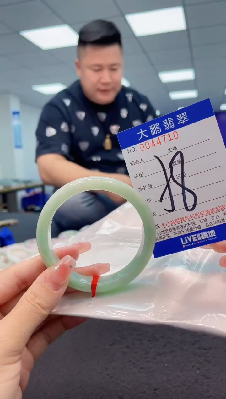【闪购商品】翡翠手镯未镶嵌AAAAAAAAAA