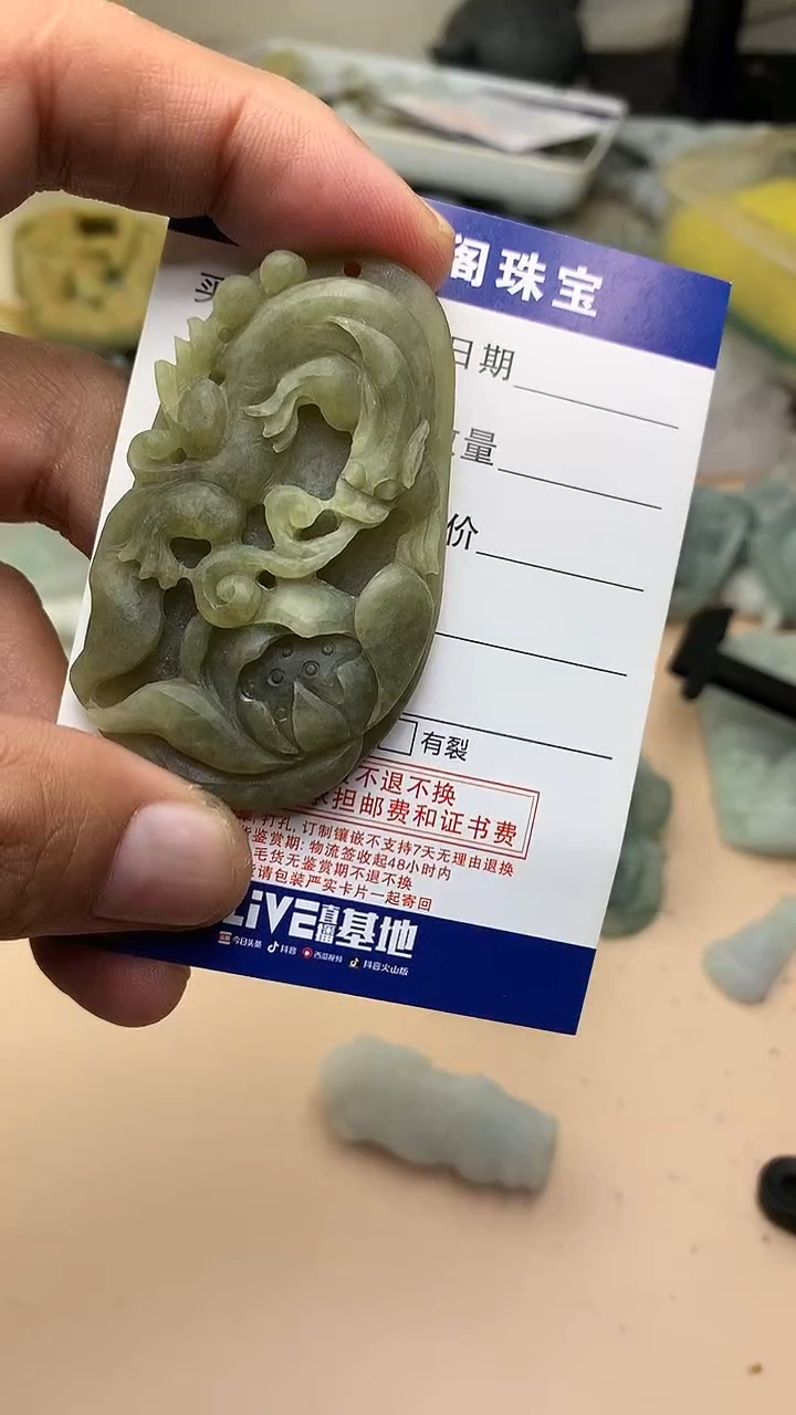 未镶嵌定制翡翠翡翠1