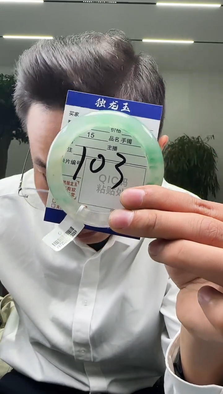 【闪购商品】石英质玉手镯未镶嵌54-55