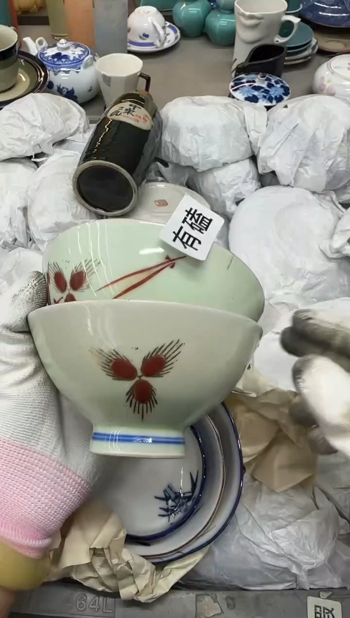 1明**好瓷器瓷器瓷器瓷器