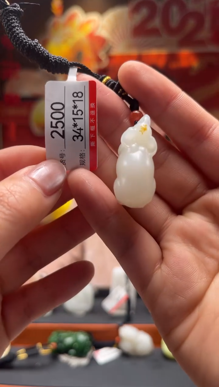 【闪购商品】和田玉吊坠未镶嵌1