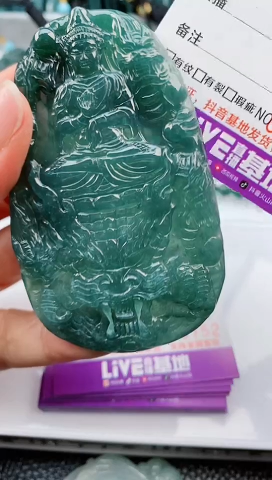 【闪购商品】翡翠颈饰未镶嵌