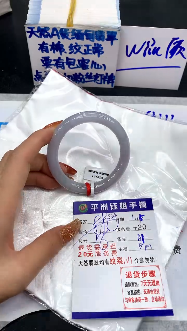 【闪购商品】翡翠手镯未镶嵌111111111