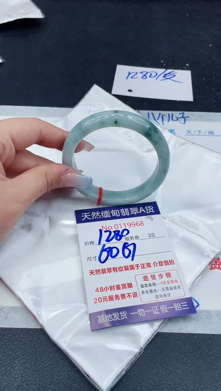 【闪购商品】翡翠手镯未镶嵌111111111111