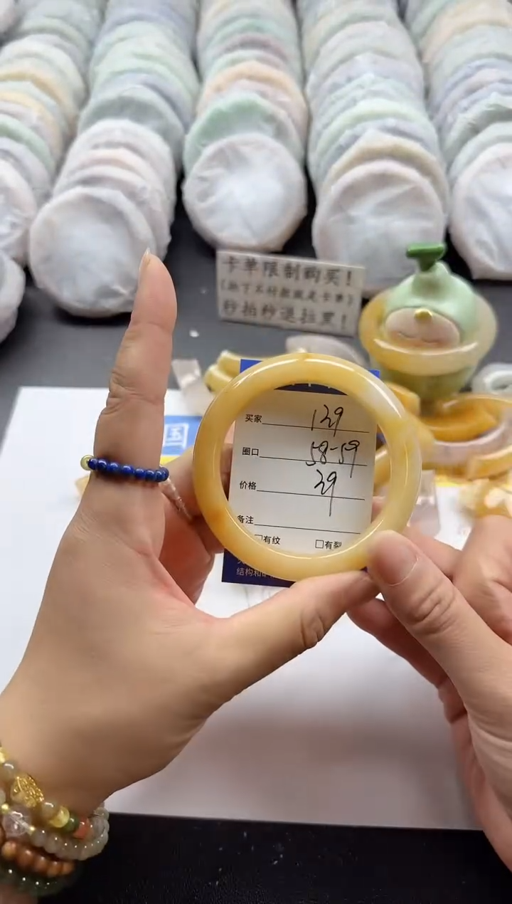 未镶嵌手镯石英质玉139