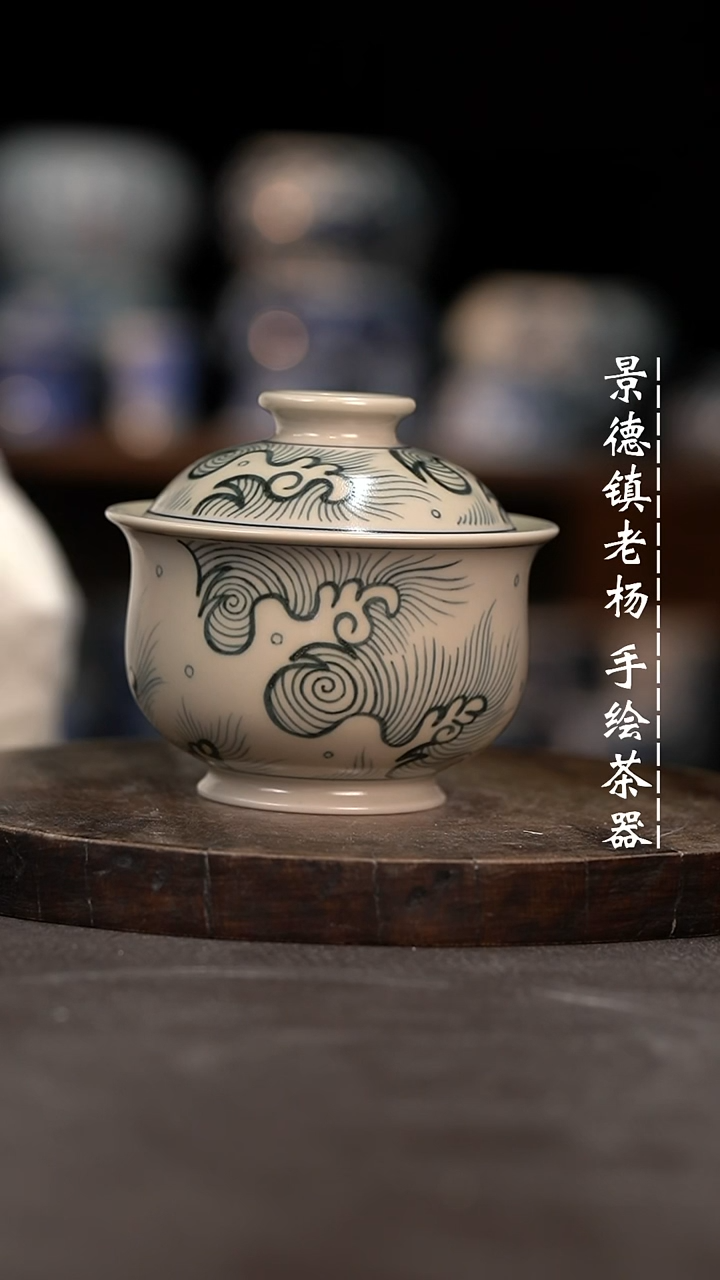 【闪购商品】手绘茶器微瑕福利