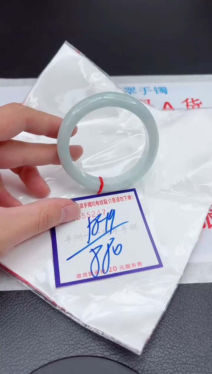 【闪购商品】翡翠手镯未镶嵌11111111111111